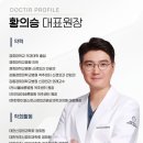 현신경외과의원 이미지