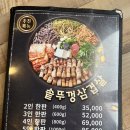 택이네 조개전골 앞 | 포일동 맛집 택이네조개전골 의왕포일점 후기!