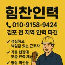 싱싱마트 대곶점