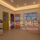 딜라이트어학원