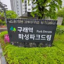 구래역 화장실 이미지