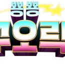 찐오락실 이미지