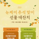 웰라이프 이미지