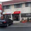 직산우체국 이미지