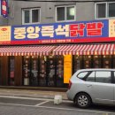 경기도 수원시 영통구 산남로4번길 이미지