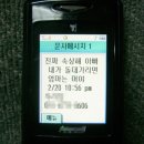 돌대가리 이미지