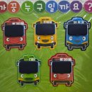 수정로217번길 이미지