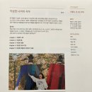 꼭두마루 이미지