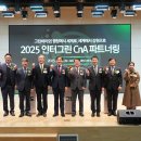 농업회사법인 다음산업㈜ 이미지