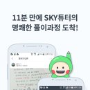 오누이개발
