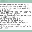 비나이더 방배점 이미지