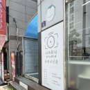 동해 만삭사진 | 셀프촬영 하루사진관 이용 후기 (36주차)