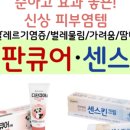 형곡드림약국 이미지