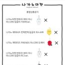 태닝마켓