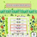 C캠핑장 화장실 이미지