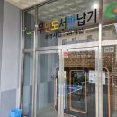 레인보우영동도서관_디지털자료실 이미지