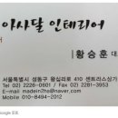 리틀K타이거즈 태권도장 이미지