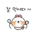 태영생막창일월점