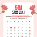 세이렌의원 이미지