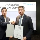 이지헬스케어 이미지