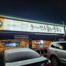 굴다리전주콩나물국밥 이미지