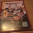 역전할머니맥주 고창점 이미지