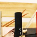달빛가죽