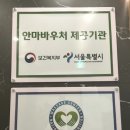 용인안마원 이미지