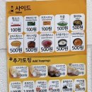 피자스쿨 공항시작역점 | [서울/방화동 가성비피자맛집] 점바점 만족스런 ‘피자스쿨 공항시장역점’ 오지치즈포테이토+치즈...