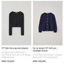 플러피 홀리데이 | 타낫 2023 겨울 홀리데이 컬렉션 완벽 분석 퍼자켓, 코트, 니트 위시리스트 솔직 후기