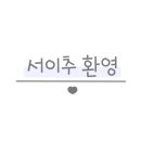 지에스25 영종동원점 네이버블로그