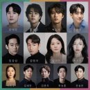 배우님 뮤지컬 소식입니다!! 이미지