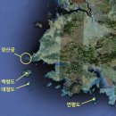 장산곶 이미지