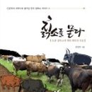 도서출판 한우