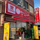 예주시장길 이미지