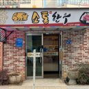소통한우 네이버블로그