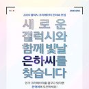 은하전자 이미지