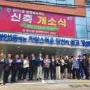 광안3동 행정복지센터 이미지
