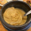 디딤돌 숨두부집 이미지