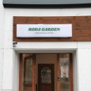 로다가든(RODA GARDEN)