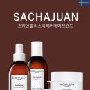 샤샤헤어 이미지