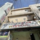 [서울 신도림] 신도림 장어 /풍천민물장어직판장 방문후기(내돈내산)