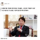 권영진 사주 -대구시장 신천지 연관문제 경북안동 이미지