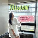 주식회사 현대온천호텔 | 대만 베이터우 온천 호텔 로얄 베이터우 개인탕 있는 타이베이 숙소 온천여행