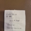 가을 라운딩 추천! 의령 리온 CC에서 단합과 친목을 동시에