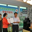 한국문학예술협회 시낭송 이미지