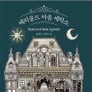 우리세탁소 이미지
