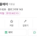 대동헤어샵
