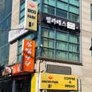 브릭스파크 이미지