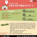 강남에이스공인중개사사무소 이미지